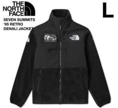 NORTH FACE ノースフェイス　セブンサミット　デナリジャケットのサムネイル