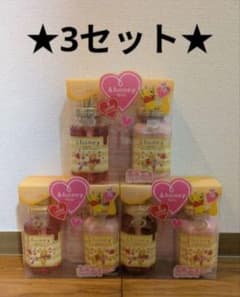 &honey シャンプー・トリートメント 3セット プーさん限定デザイン