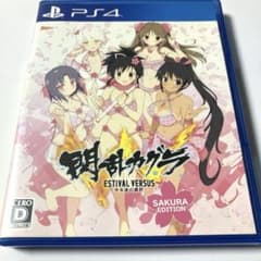 PS4 閃乱カグラ ESTIVAL VERSUS SAKURA EDITIONのサムネイル