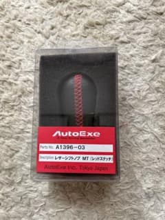AUTO EXE シフトノブ　MT用　NDロードスターなどのサムネイル