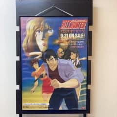シティーハンター 販促ポスター B2 希少 北条司 1987年 シティーハンター 販促ポスター B2 希少 北条司 1987年 - メルカリ