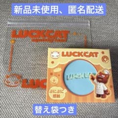 LUCKCAT 爆汁シュフレ スクイーズ 海塩ブルー 水色 ラックキャット