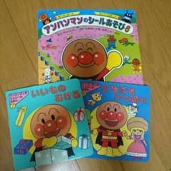 のんぴぃ様専用☆のサムネイル