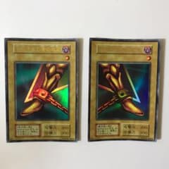 遊戯王 封印されし者の右足　左足　初期のサムネイル