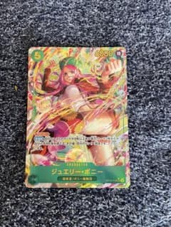 さん専用 【美品】ジュエリー・ボニー SEC パラレル OP12-118 - メルカリ