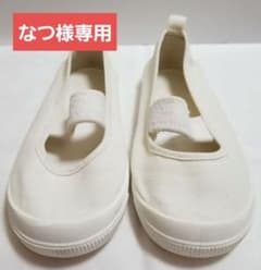 上靴　16.0cmのサムネイル