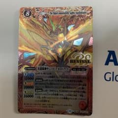バトスピ　光龍騎神サジットアポロドラゴン　パラレルのサムネイル