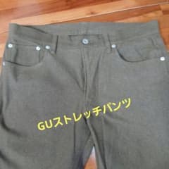 GU ストレッチパンツ カーキのサムネイル