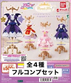 アイカツ トルソー ガチャガチャ 4種コンプセット - メルカリ