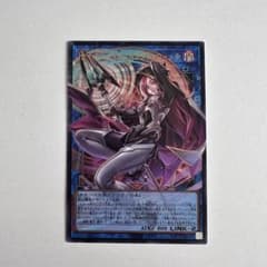 遊戯王 サイバース・コントラクト・ウィッチ オーバーフレーム - メルカリ