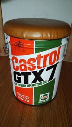 カストロールGTX 7ペール缶椅子 当時物 フタ付き合皮カスタム座面 m93488698455_1.jpg?1738551771