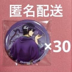 値下げ可 銀魂 缶バッジ　和装×振り向きver. 高杉晋助　30点 値下げ可 銀魂 缶バッジ 和装×振り向きver. 高杉晋助 30点 - メルカリ