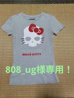 808_ug様専用！HYDROGEN × Sanrio ハローキティ Tシャツのサムネイル