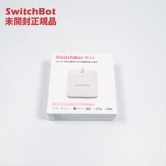 SwitchBot 白 新品未開封 1個 お値引き不可 - 2