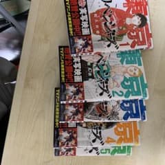 東京リベンジャーズ 全5巻セットのサムネイル