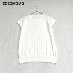 COCOMOMO ココモモ　薄手ニット　フレンチスリーブ　ストライプ　ラフ　白