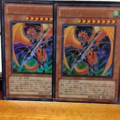 ドラグニティアームズーレヴァテイン 遊戯王のサムネイル