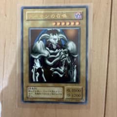 遊戯王 デーモンの召喚 SC-51のサムネイル