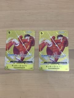 モンキー・D・ルフィ トレーディングカード 2枚セットのサムネイル