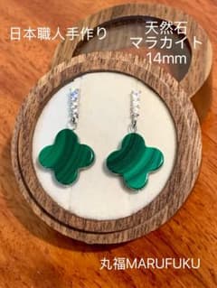 AN様 リクエスト 2点 まとめ商品のサムネイル