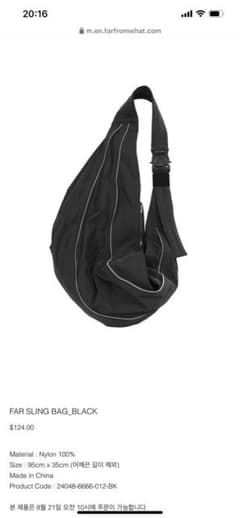 yaotai様 [専用] farfromwhat SLING BAGのサムネイル