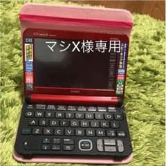 お値下げ★ Casio EX-word 電子辞書のサムネイル
