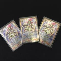 バトスピ マウチューのサムネイル