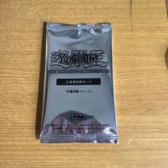 未開封】2016年劇場版遊戯王 来場者数量限定特典 日本限定商品 - メルカリ