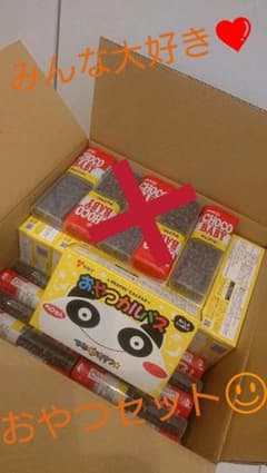 おやつカルパス×7箱のサムネイル