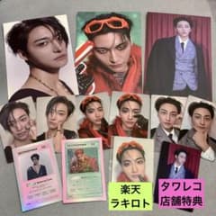 ATEEZ ソンファ 楽天ラキロト タワレコ店舗特典 封入トレカ ポストカードのサムネイル