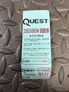 quest チケットのサムネイル