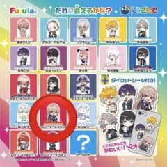 にじさんじチョコエッグ2 アクリルスタンド 全19種のサムネイル