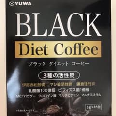 ２個セットブラックダイエットコーヒー健康食品16包　3種類の活性炭乳酸菌ビタミンのサムネイル