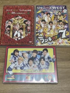 ジャニーズWEST コンサート DVD 9枚セット ジャニーズWEST ライブDVD 3枚セット - メルカリ