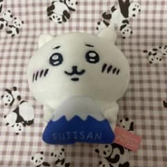 ちいかわ　富士山　マスコット　キーホルダーのサムネイル