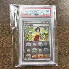 PSA9】エリカの招待 マスターボールミラー - メルカリ