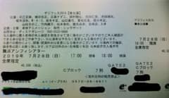 デジフェス 2019 夜の部【前方・中央ブロック】のサムネイル