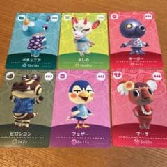 どうぶつの森 amiiboカードのサムネイル