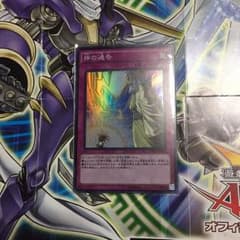 神の通告 SRのサムネイル