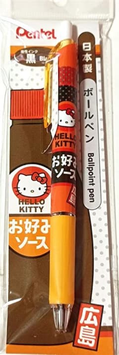 サンリオ ハローキティ ご当地 ボールペン 広島 お好み焼き 希少