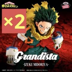 僕のヒーローアカデミア Grandista-MIDORIYA IZUKU-2個