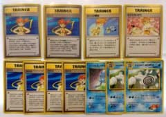 と 状態A‐B ポケモンカード 旧裏 カスミのいかり勝負 メノクラゲ