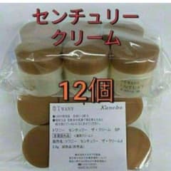 トワニー センチュリーザクリーム 12点 - メルカリ