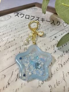 シャカシャカキーホルダー * ライトブルーのお星さま★のサムネイル