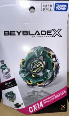 【新品未使用】ベイブレードエックス CX-14 ナイトフォートレス　内袋未開封のサムネイル