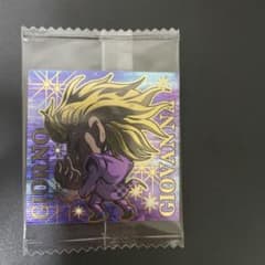 ジョジョの奇妙な冒険 ジョルノ・ジョバァーナ ウエハースシールのサムネイル