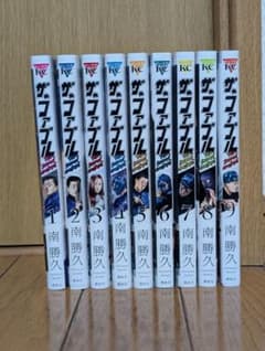 ザ・ファブル ザ セカンドシーズン 全9巻セットのサムネイル