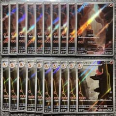 ヒトカゲ AR リザード AR 20枚セット SV2a ポケモンカード151 - メルカリ