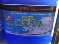 デイリー水まわりクリーナー4リットル✖︎2本のサムネイル