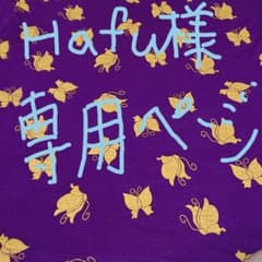 Hafu様専用ページ☆レディースコミック ☆計９冊のサムネイル